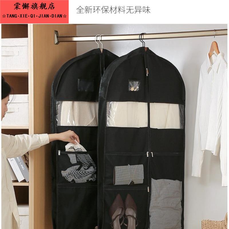立体衣服西装外套防灰尘罩子无纺布高级貂皮大衣遮尘多功能收纳袋