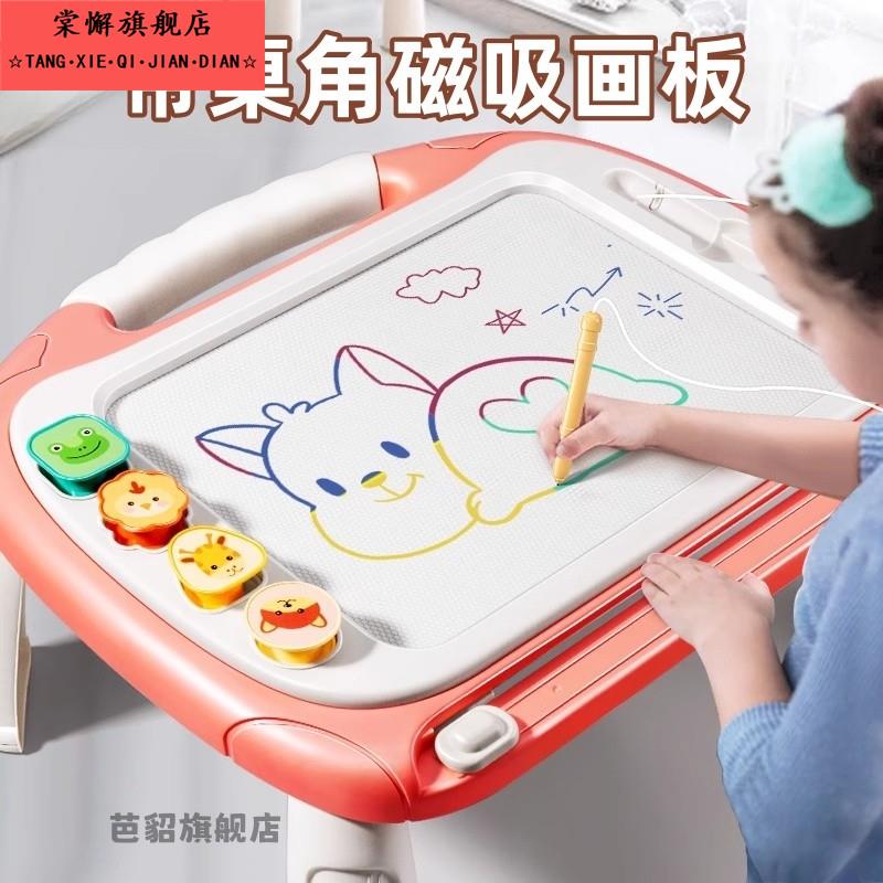 日本儿童画板磁性力带桌角可消除的擦写字板涂鸦画画玩具
