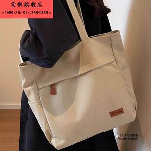 时尚大容量包包女大学生上课手提布袋上班帆布单肩通勤托特妈咪包