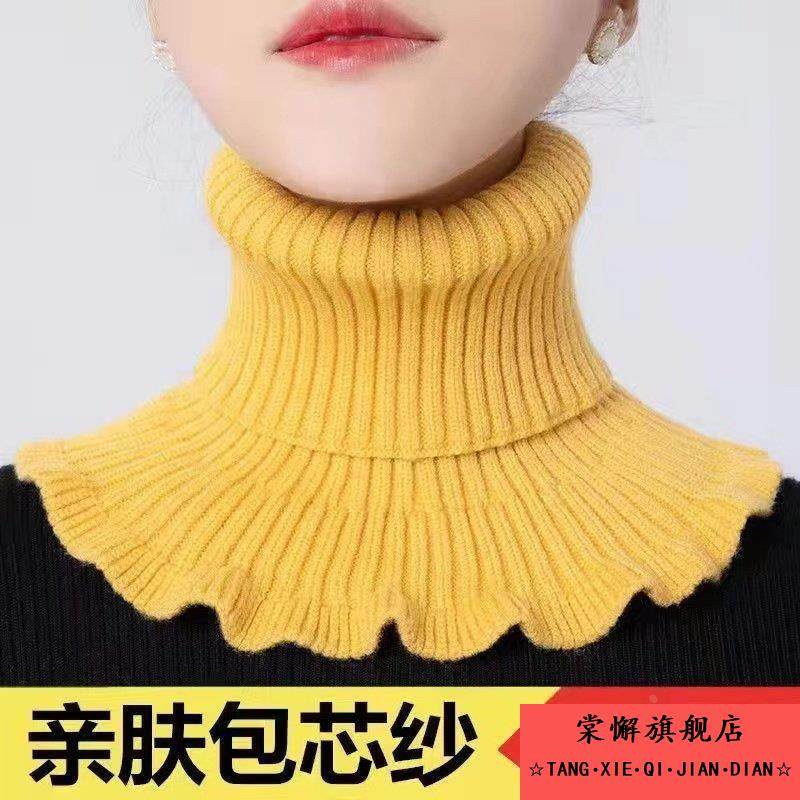 围巾女秋冬保暖护颈椎围脖针织高领装饰毛衣假领子高档毛线脖套女,服饰配件/皮带/帽子/围巾,围巾/丝巾/披肩,淘宝优惠券,粉丝福利购,淘宝优惠卷