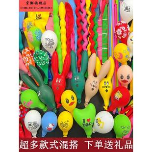 异形加厚兔子气球卡通混合气球儿童气球生日派对装饰包