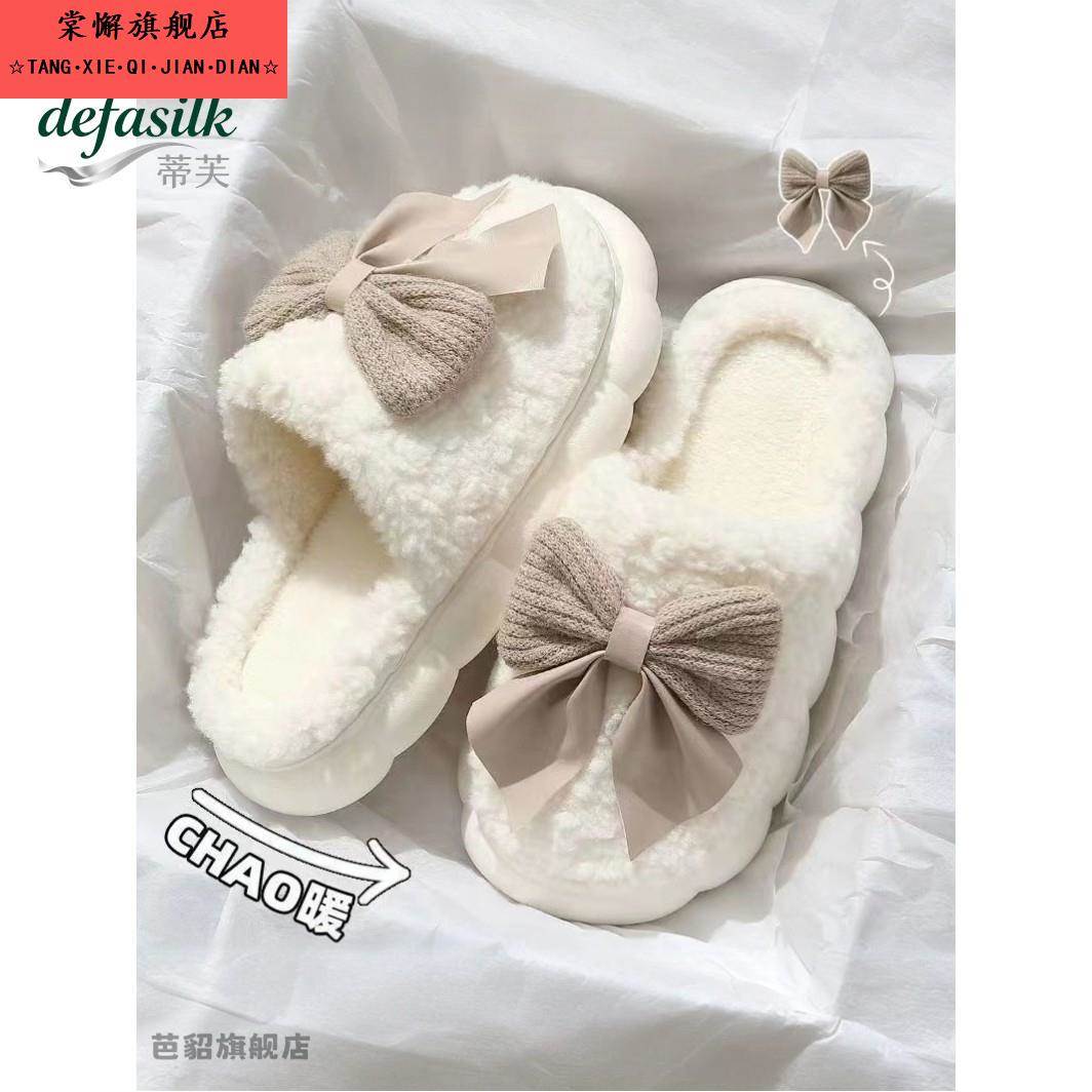 蝴蝶结棉拖鞋女秋冬季2025新款室内家居防滑保暖毛绒棉拖女士冬天