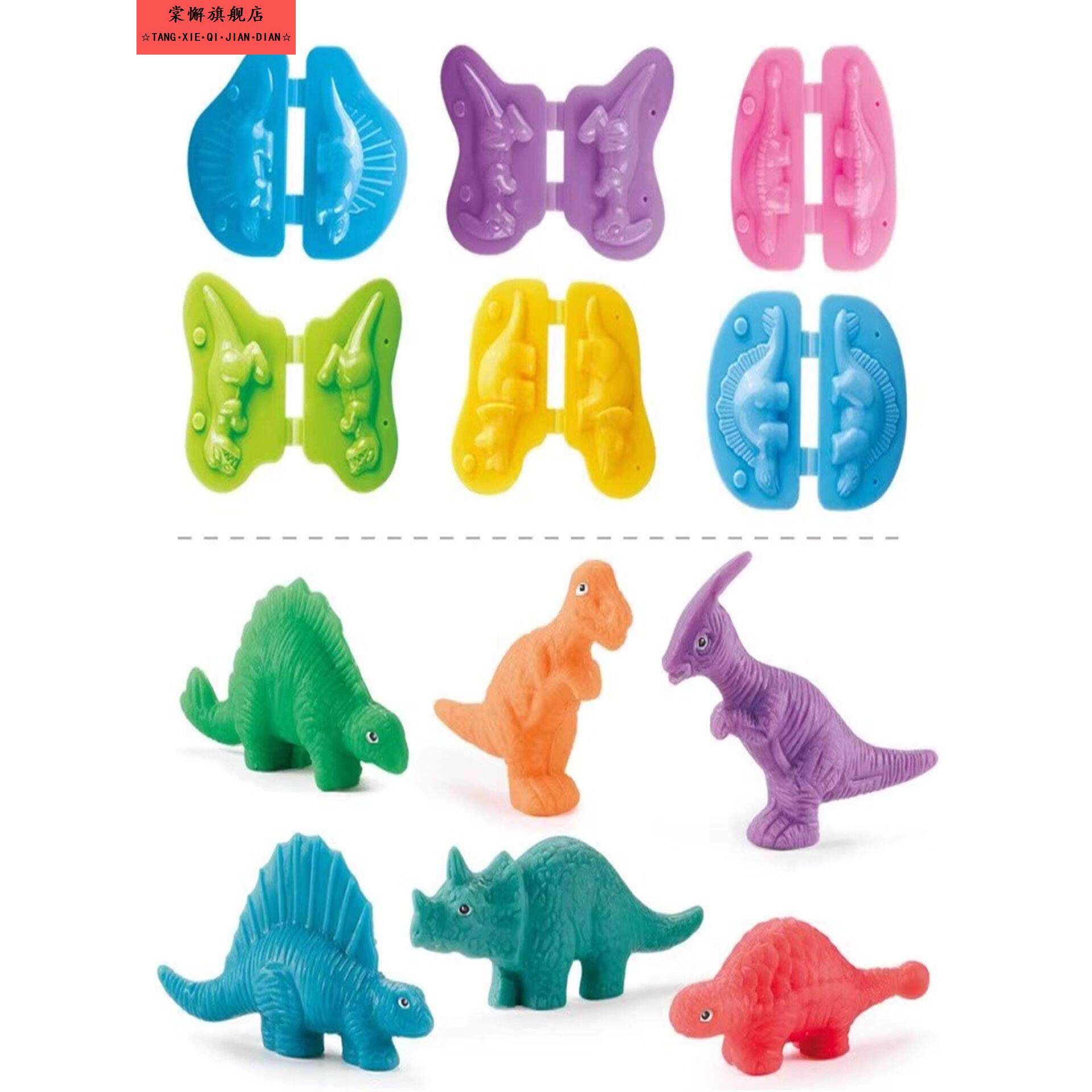 黏土轻超轻型橡皮泥恐龙模具儿童手工diy印模模具工具轻质安全彩