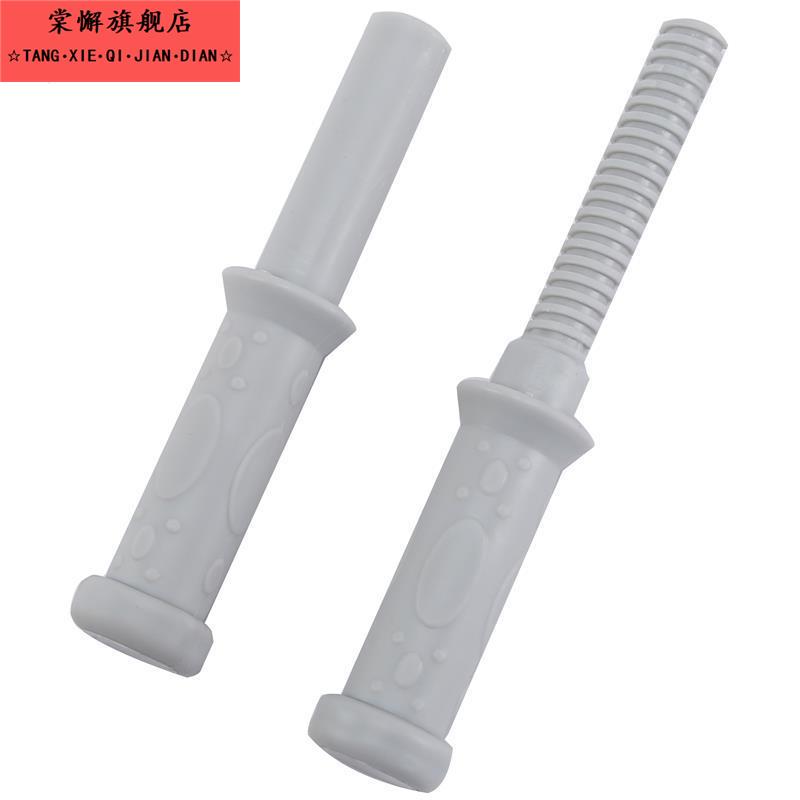 摇摇马配件把手儿童曼龙木马手柄通用玩具的摇马螺帽摇摇车扶手