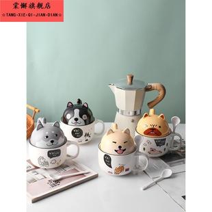 卡通陶瓷水杯大容量咖啡马克杯创意潮流情侣杯狗狗牛奶杯子带盖勺