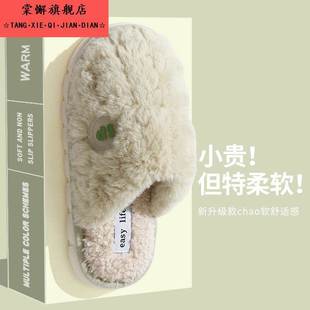 居家室内毛绒保暖厚底情侣毛拖鞋 2025新款 男秋冬 女冬季 毛毛棉拖鞋