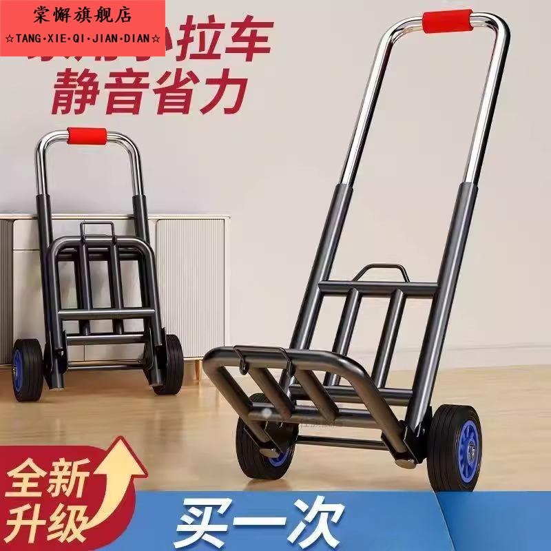 家用加厚手拉车折叠搬运买菜手推车便携购物行李车手推车小拉杆车