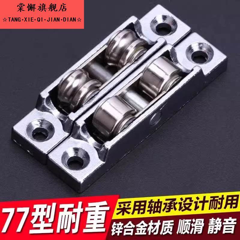 塑钢门窗滑轮玻璃移门轮子推拉窗户轨道滚轮88不锈钢轴承配件底部