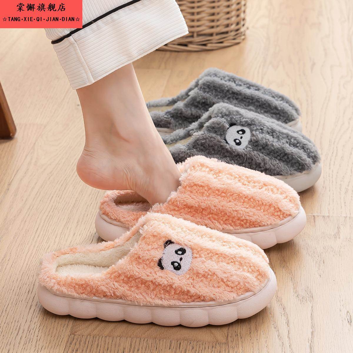 棉拖鞋女款冬季2025新款室内居家保暖毛绒拖鞋男款家用男士秋冬天