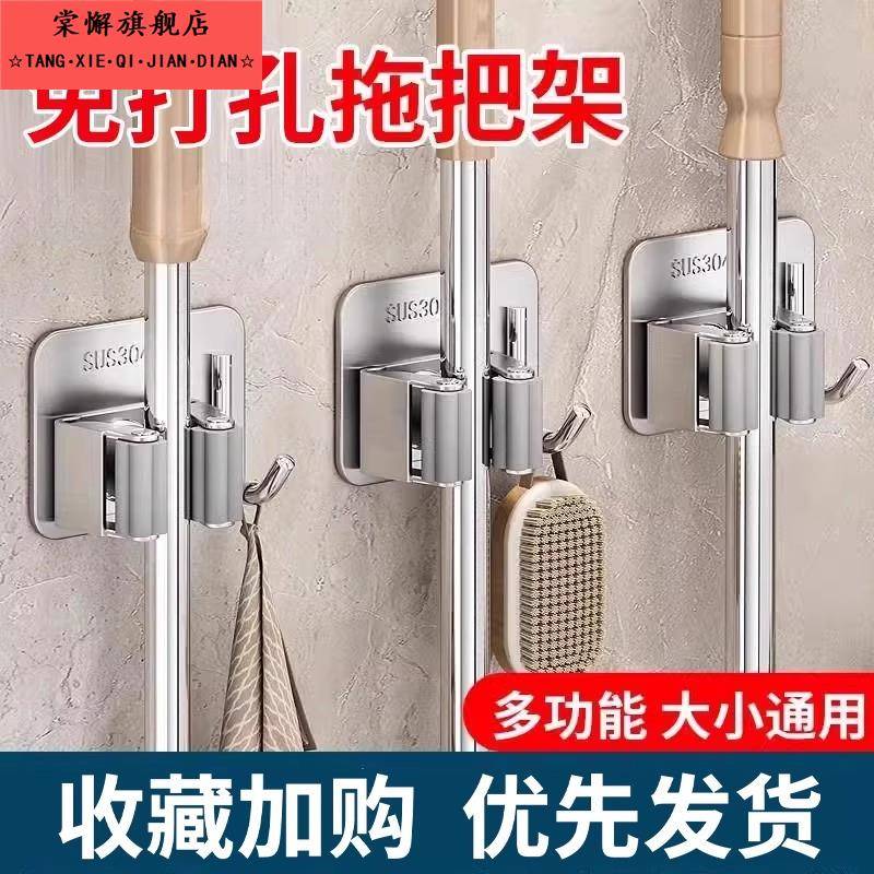 拖把壁挂夹免打孔强力粘胶固定卡扣卫生间扫把挂钩收纳挂架承重