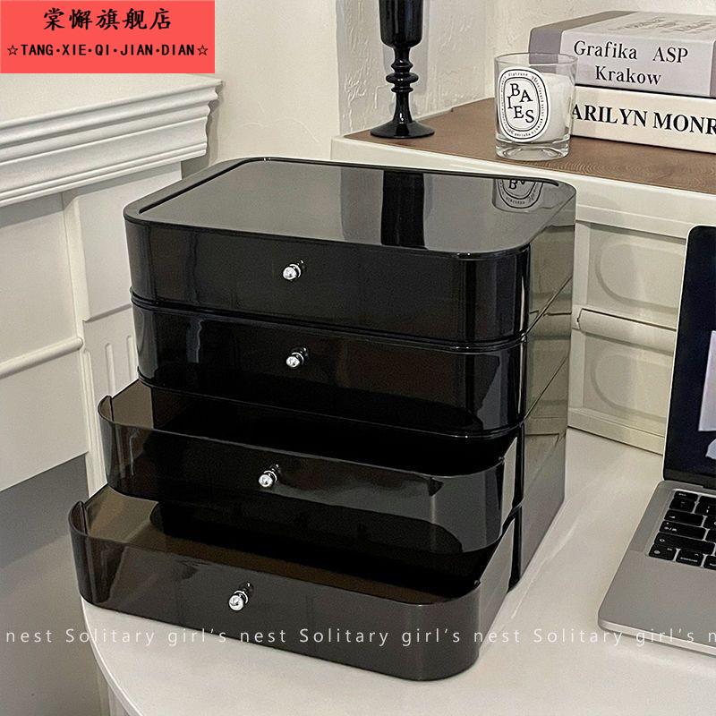 透明防尘化妆品收纳盒桌面抽屉式宿舍收纳箱家用梳妆台整理置物架