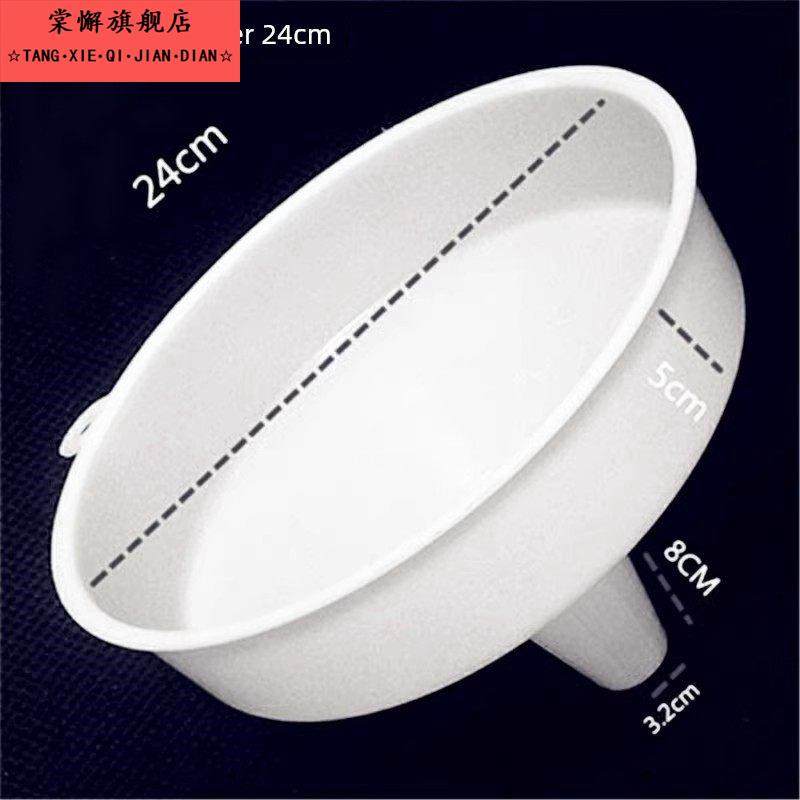 .水大号塑料漏斗漏斗工业特大口加厚漏加大号漏斗漏斗油径,餐饮具,漏斗,淘宝优惠券,粉丝福利购,淘宝优惠卷