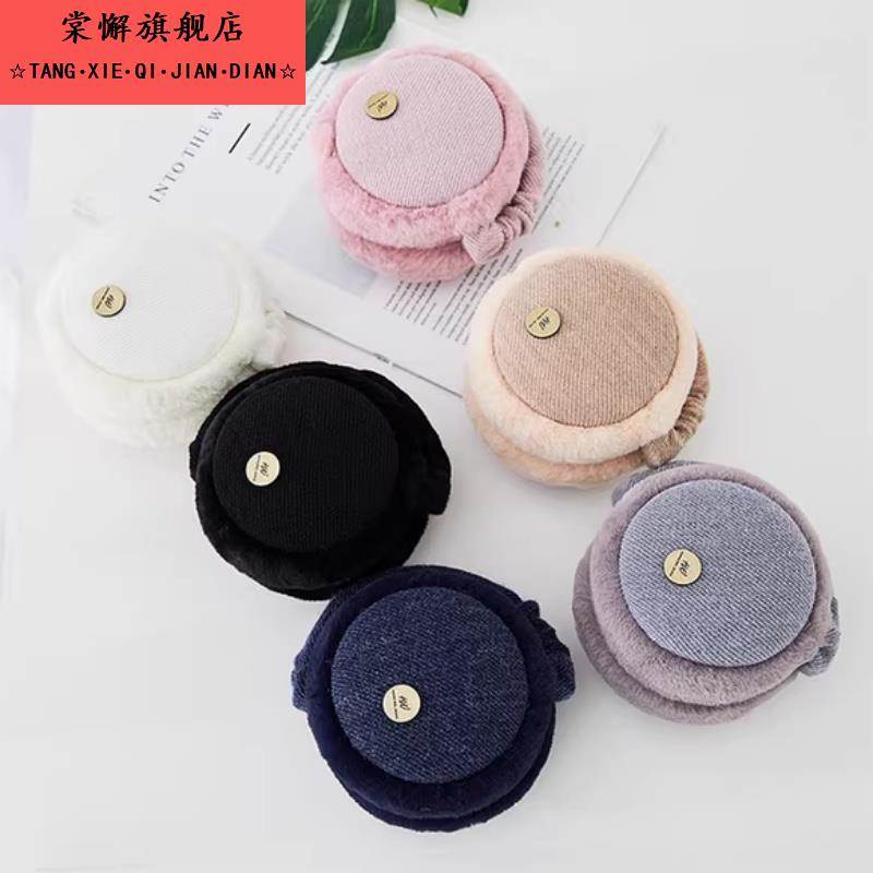 冬季耳罩保暖儿童耳套男女护耳套耳包韩版可爱学生耳朵套加厚耳捂