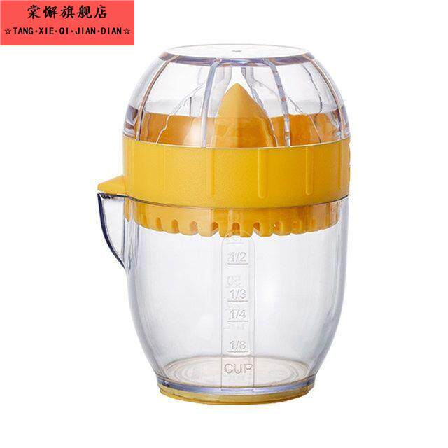 柠檬榨汁器手动榨汁水果压汁器小型便携式手压榨汁机手压柠檬专用
