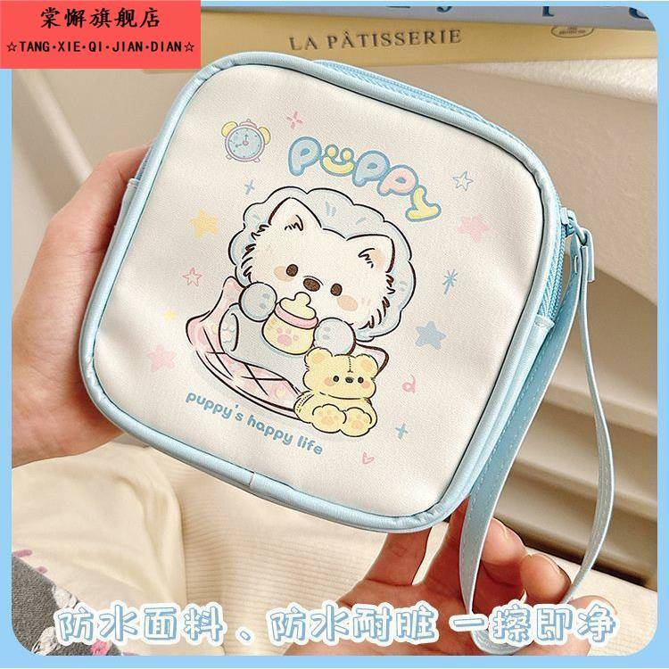 卫生巾收纳包卫生棉初中生可爱卡通学生大容量月事包卫生棉姨妈巾图片
