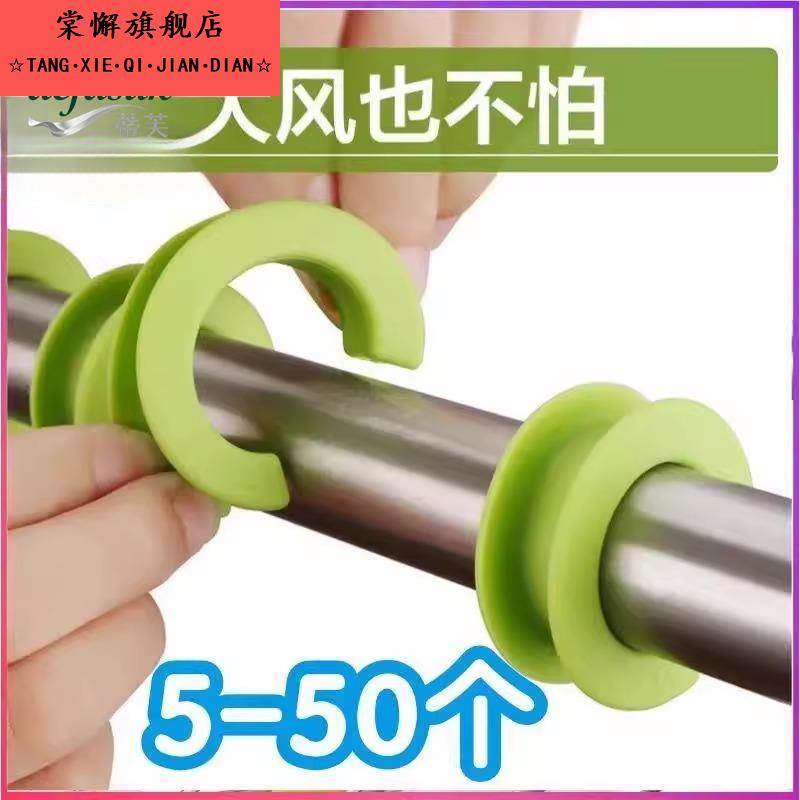 防风扣衣架固定扣晾衣杆防滑挂钩晾衣架晒衣服固定防风钩硅胶卡扣
