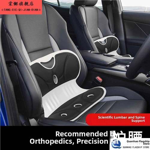 开车护腰神器车载靠垫滴滴货车司机主驾驶员座椅久坐腰托汽车腰靠