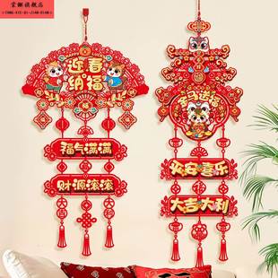 2026新款春节福字立体挂件马年创意挂饰新年客厅背景墙氛围感装饰