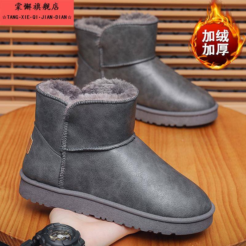 雪地靴男冬季保暖加绒中筒东北棉鞋男士皮面防水防滑皮毛一体棉靴
