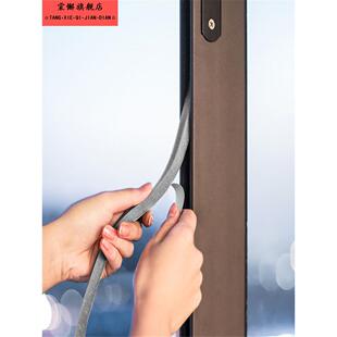 日式窗户缝隙贴隔音贴门缝关门静音门贴门窗缓冲消声防撞门条自粘