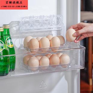 厨房鸡蛋收纳盒冰箱侧门收纳神器三层鸡蛋盒可翻转24格蛋托收纳架