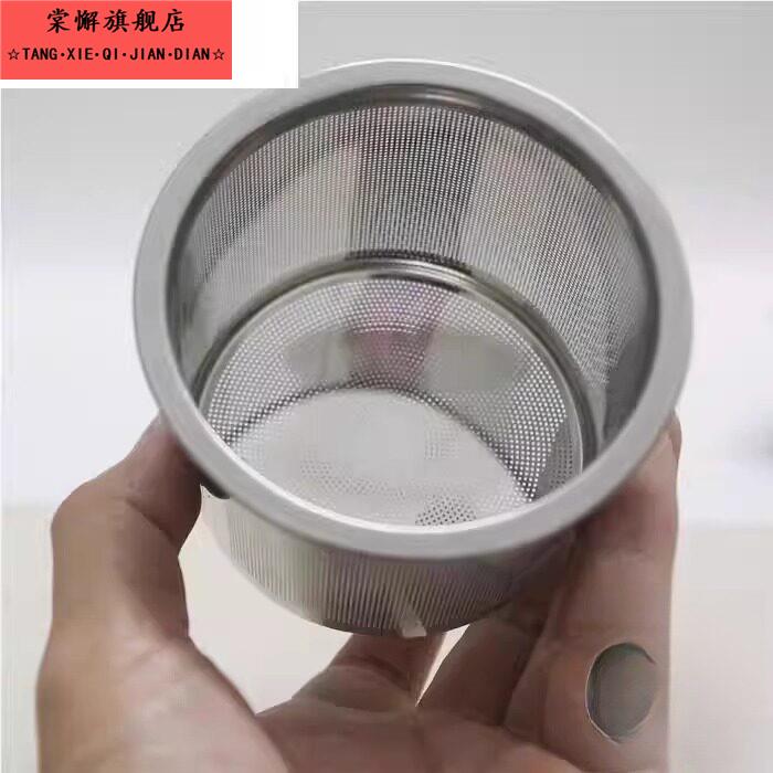 不锈钢茶叶过滤网茶漏茶滤茶壶水杯茶具配件内胆网泡茶过滤器图片