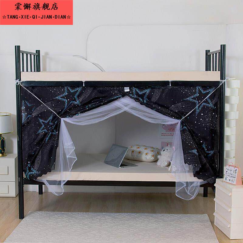 新款学生宿舍遮光床帘蚊帐一体式寝室上下铺单人床遮挡帘子全封闭