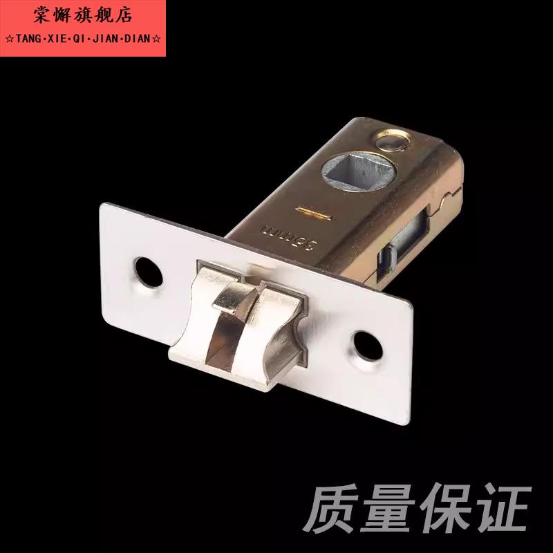 单锁舌插芯锁体锁芯卫生间厕门锁单舌头锁芯22/25/30/35/40/45MM