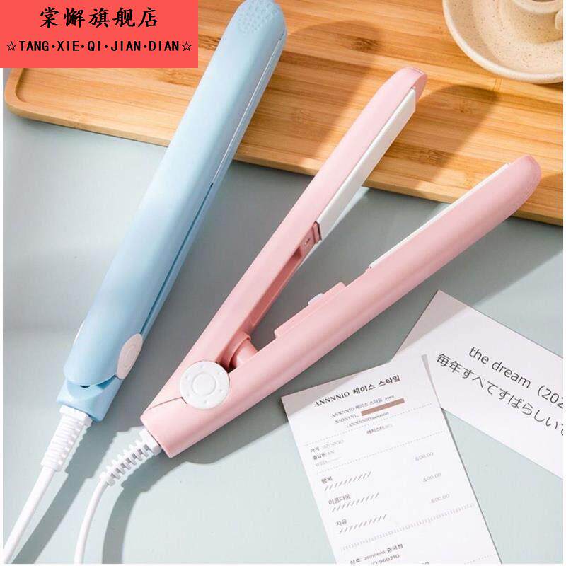 迷你卷发棒两用电加热夹板烫发女拉直卷发刘海迷小型熨板懒人神器