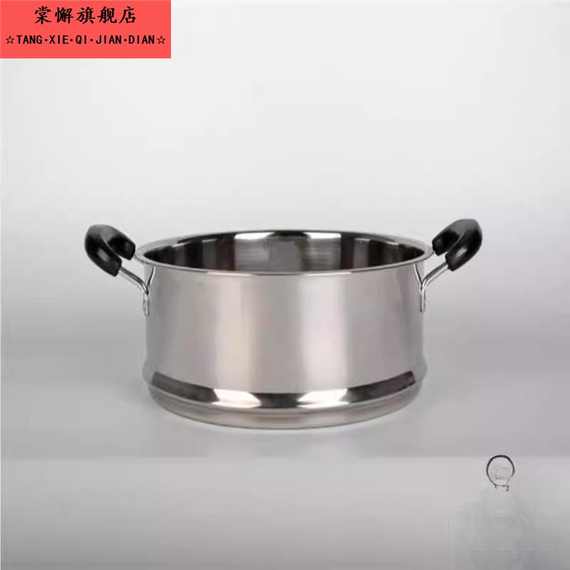 奶锅蒸笼家用不锈钢蒸锅篦子16cm18cm20cm24蒸屉蒸格笼屉小号