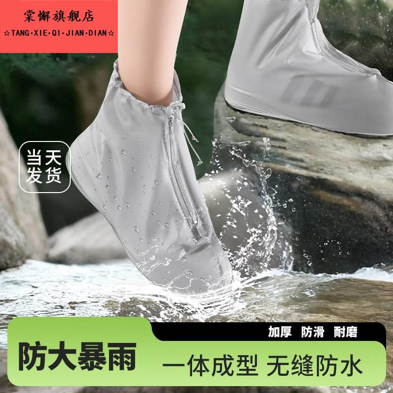 中筒加厚防水鞋套防滑耐磨雨鞋套拉炼款防雨鞋套成人PVC雨鞋套
