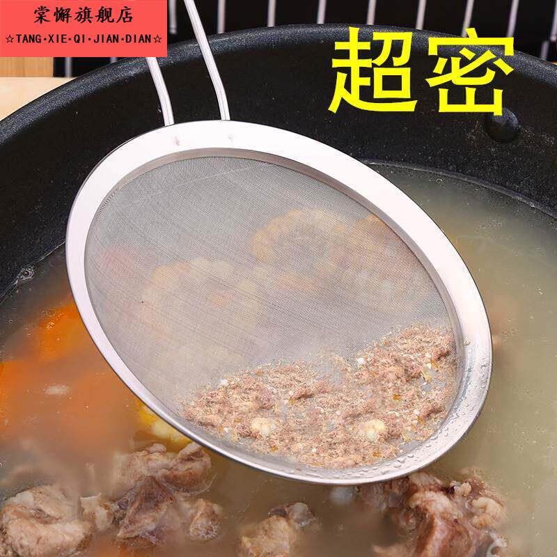 婴儿鱼汤过滤网过滤鱼汤网防鱼刺过泸网豆浆过虑渣网滤渣筛网