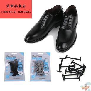 男士皮鞋鞋带黑色懒人免系弹力松紧男士运动鞋圆绳黑色防掉跟神器