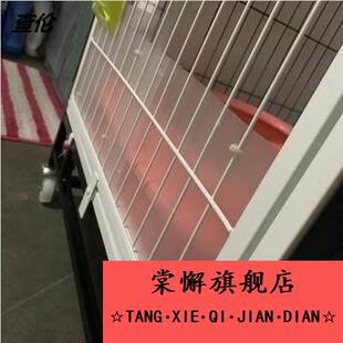 兔笼防喷尿pvc板 猫笼猫砂防溅挡板 猫笼配件 防外溅围板通用配件