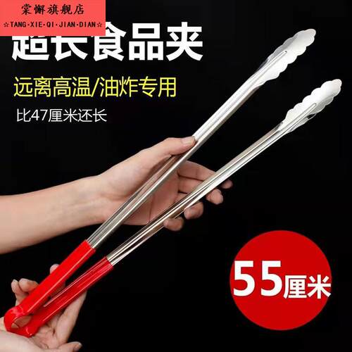 烧烤工具加长不锈钢烧烤夹子户外野炊碳夹防烫食品夹牛排夹
