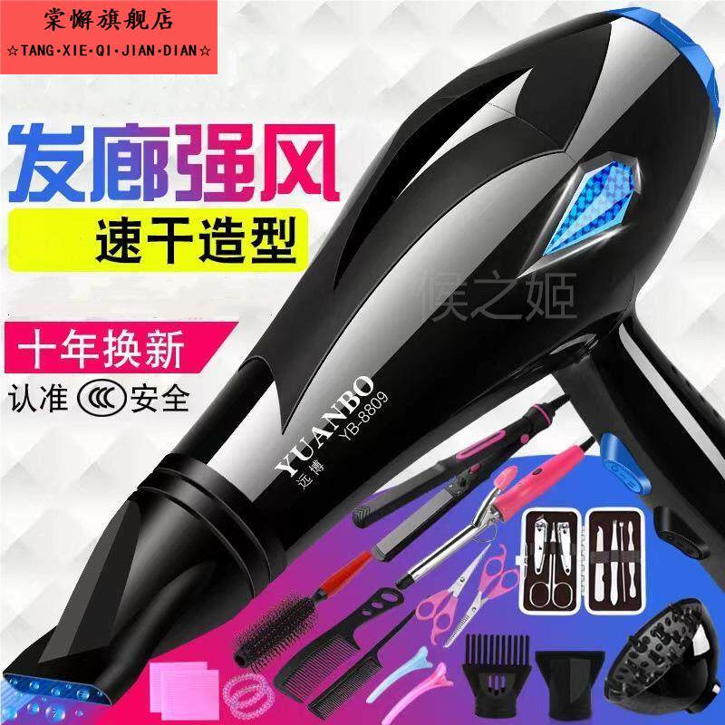 电吹风机家用理发店专用点3500桶吹飞机催次欢风同热4000不伤头