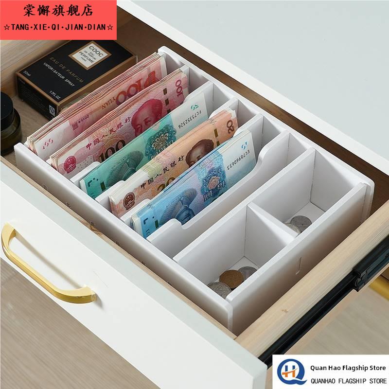 抽屉分钱格桌面零钱盒收钱钱盒子收银零钱收纳盒钱收装盒整理盒子