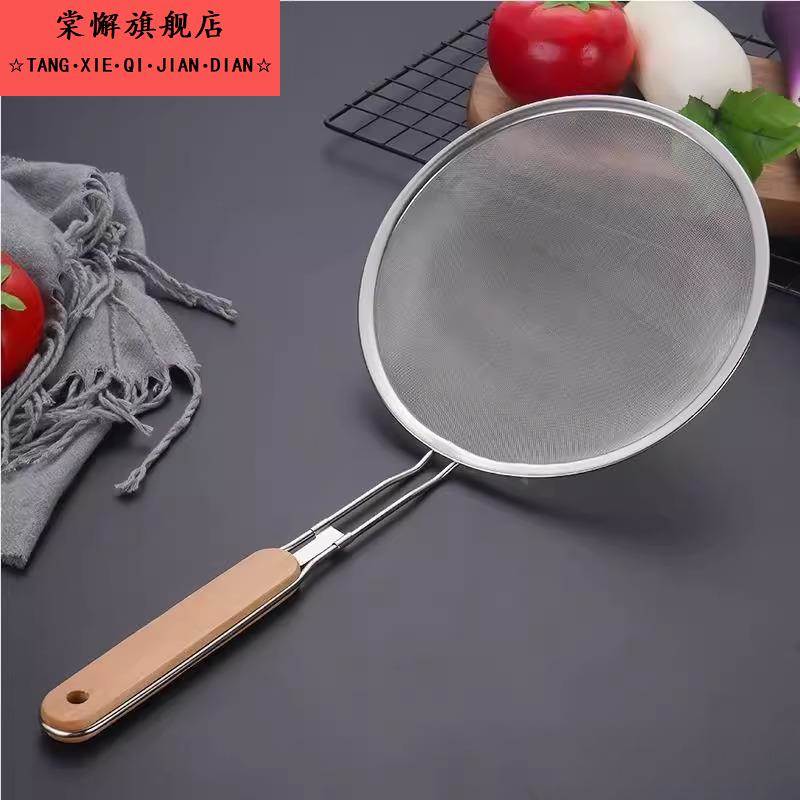 100目过滤网密漏勺筛打沫勺不锈钢超密厨房豆浆过滤细网隔油勺
