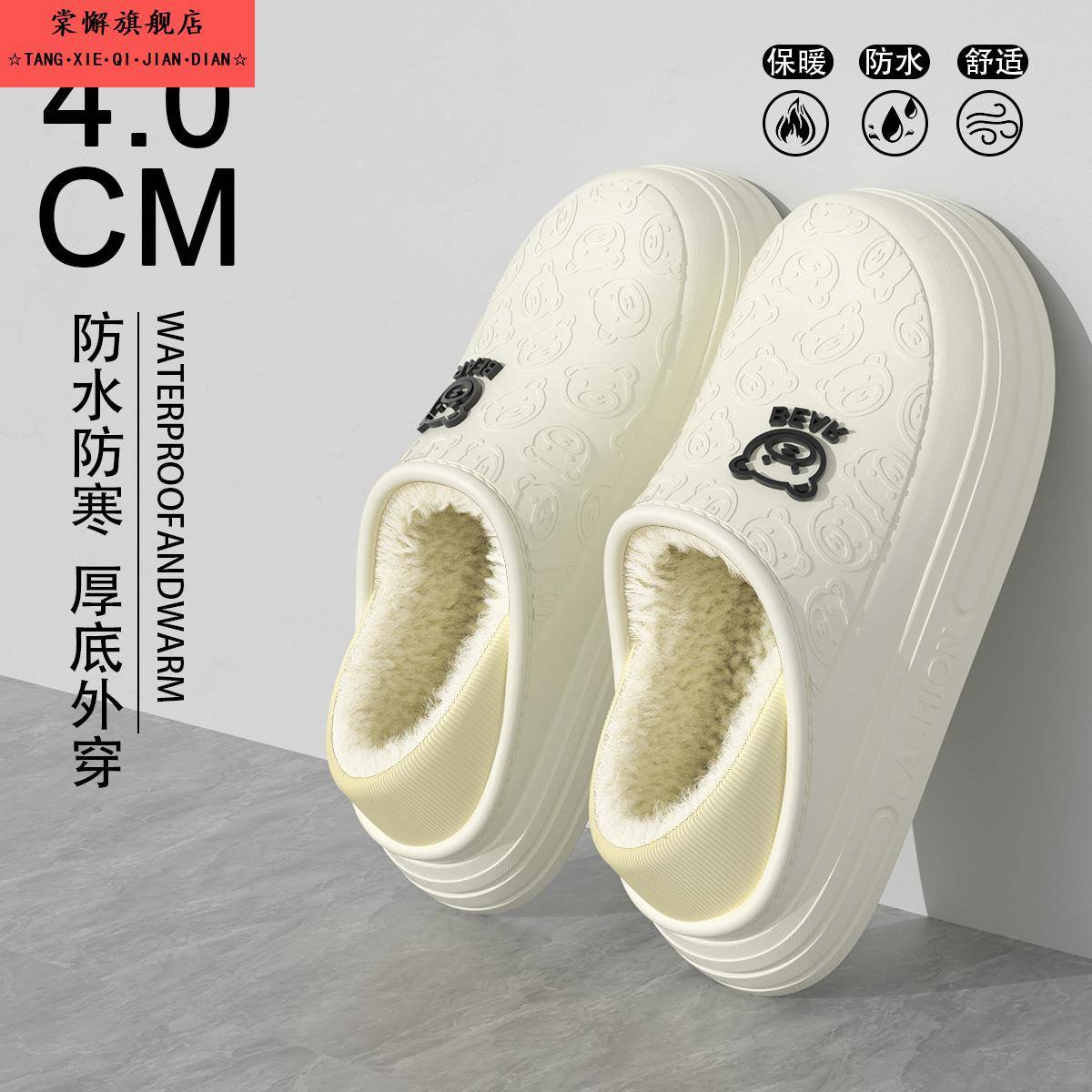 2025新款棉拖鞋女冬季室内家居保暖厚底防滑包跟毛绒加绒毛毛拖鞋