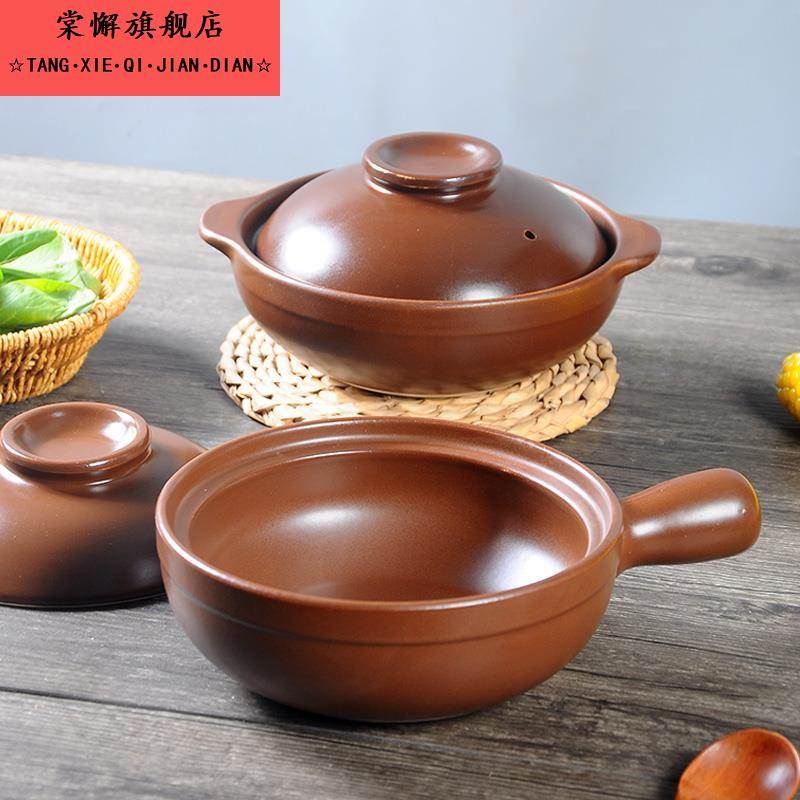 陶瓷耐高温煲煲仔饭砂锅耐高温干烧不裂小沙锅带把米线专用砂锅煲