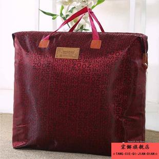 蚕丝被包装盒礼盒高档被子空盒结婚用包装装空调被的袋子手提精。