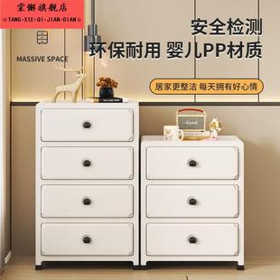 收纳柜家用客厅置物柜卧室床头柜多层免安装 加厚抽屉式 塑料储物柜