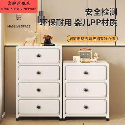 加厚抽屉式收纳柜家用客厅置物柜卧室床头柜多层免安装塑料储物柜