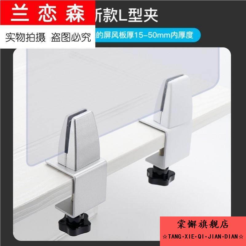 桌面挡板防掉落配件隔断考试书桌桌子特色分隔板餐桌工作位开夹子