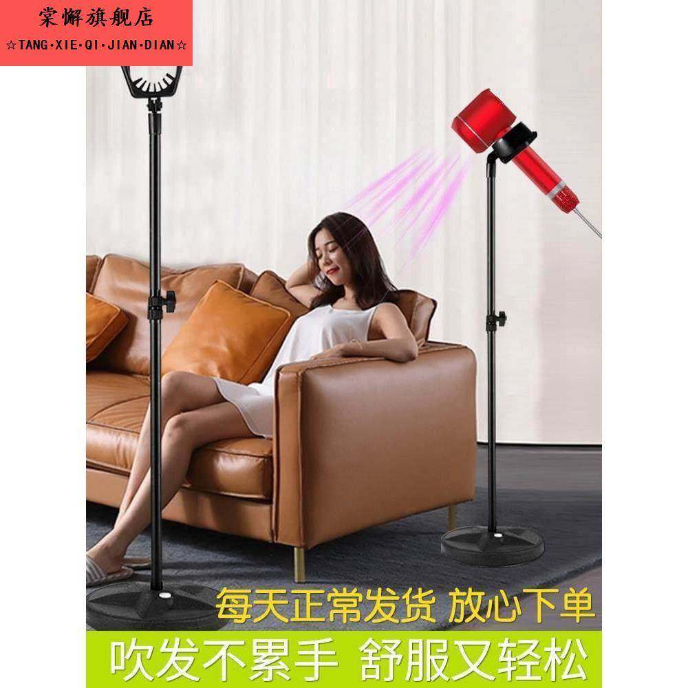吹风机支架解放双手免手拿立式落地吹头发懒人架子吹风机筒固定架,家庭/个人清洁工具,吹风机置物架,淘宝优惠券,粉丝福利购,淘宝优惠卷