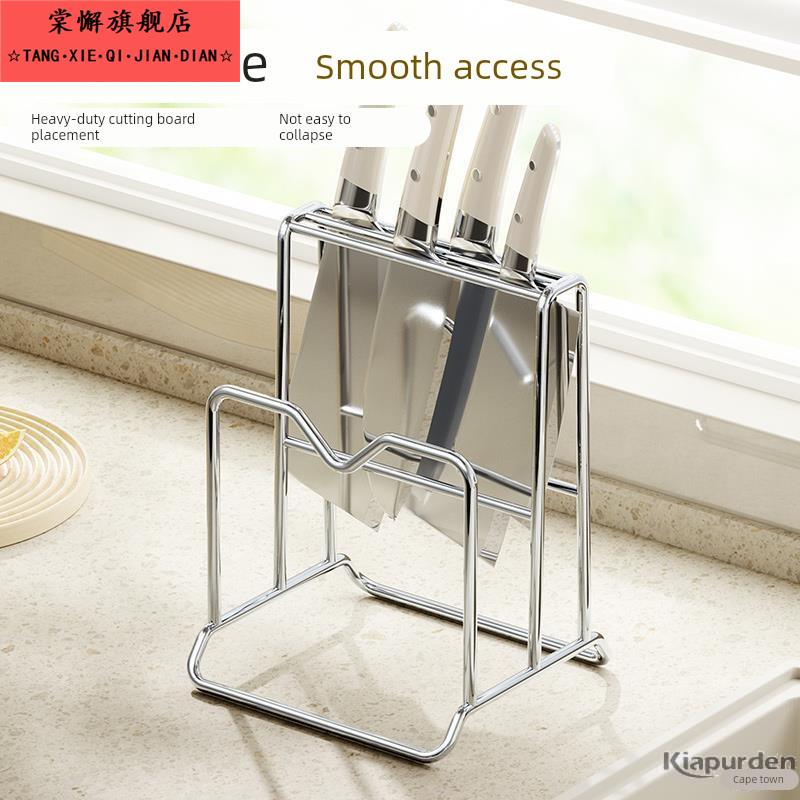 2025新款不锈钢厨房刀架置物架菜板刀具座砧板锅盖一体收纳放置架