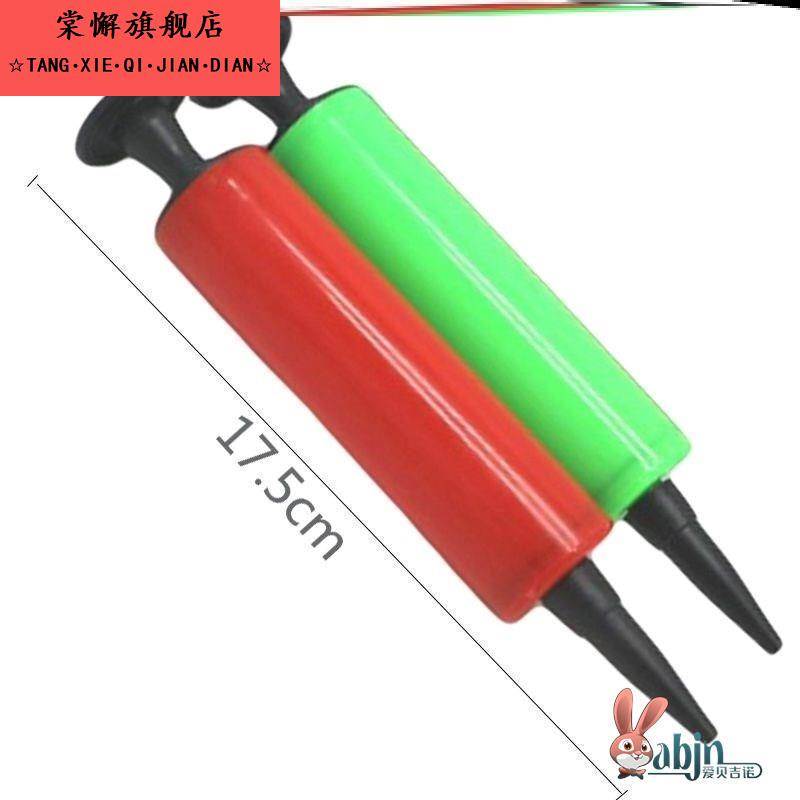 手动推拉长条气球打气筒打气机可携式家用儿童玩具吹气球神器新款