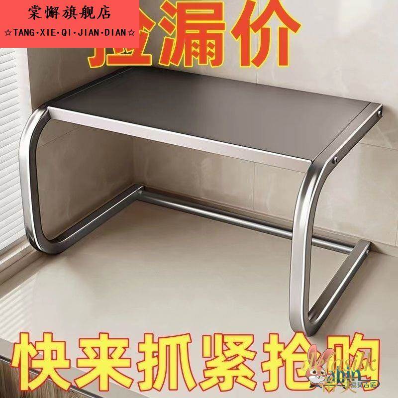 德国进口微波炉厨房置物架多功能台面烤箱架子家用电饭煲专用多层