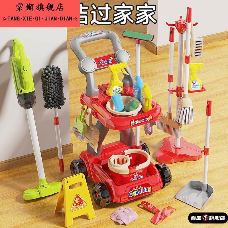 儿童清洁过家家玩具扫帚拖把簸箕工具女孩组合仿真电动吸尘器玩具