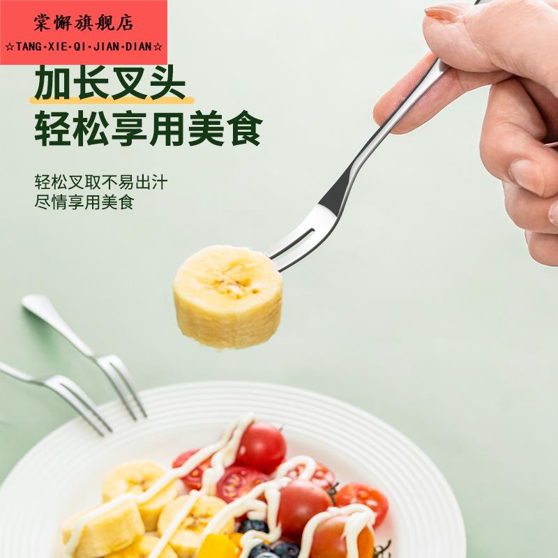 304不锈钢水果叉子家用不锈钢高端水果签果插甜品蛋糕精致水果叉
